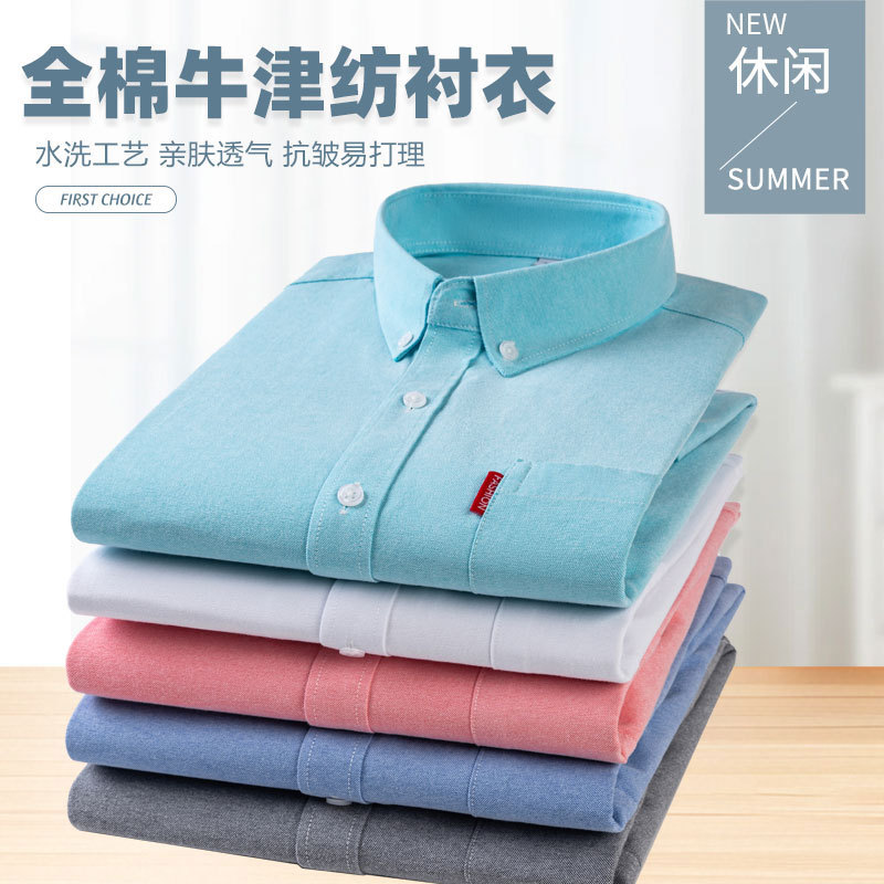 Oxford Cotton Casual Shirt Business - Męska koszula z czystej bawełny Oxford,
