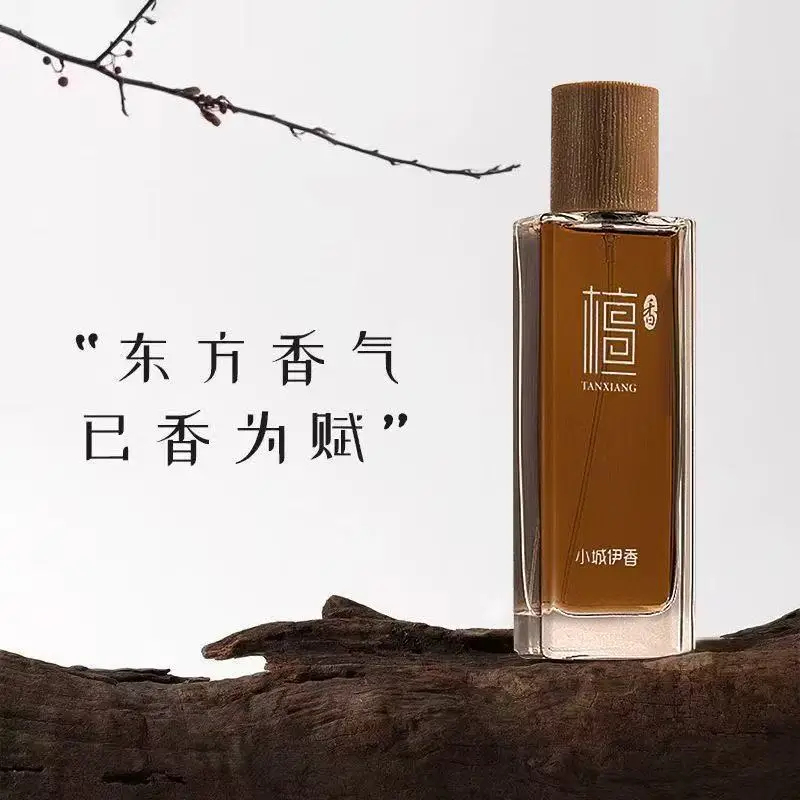 Jeans - 50ml Sandalwood Eau de Toilette Unisex
